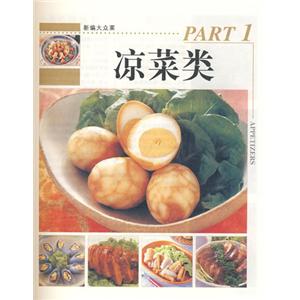 木耳青菜豆腐虾丸汤