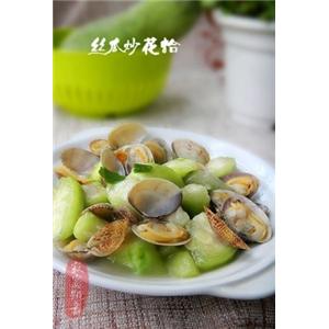 丝瓜炒花蛤
