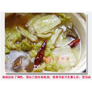 砂锅牛肉（北京）