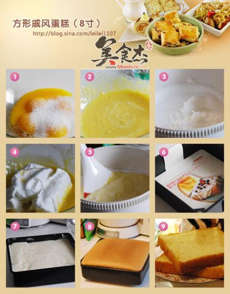 黄桃鲜奶油蛋糕