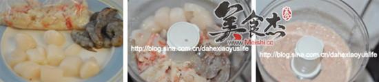 蟹肉海鲜汤