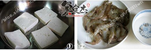 蒜茸鲜虾豆腐