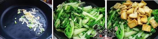 小白菜炒豆腐