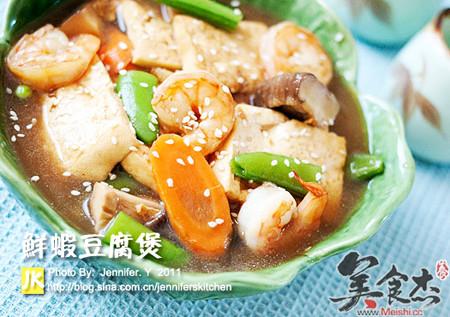 鲜虾豆腐煲