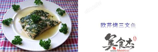 parsley烤三文鱼