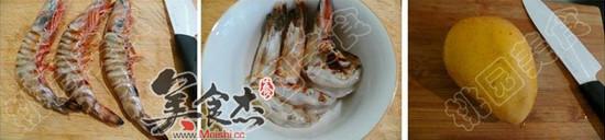 香芒焗大虾