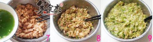青椒西葫芦水饺