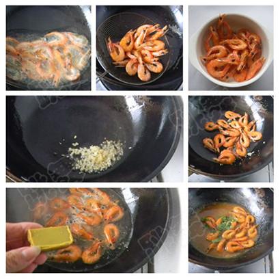 薄荷咖喱虾
