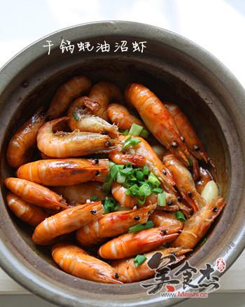 干锅蚝油沼虾