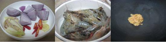 泰式红咖喱香茅虾