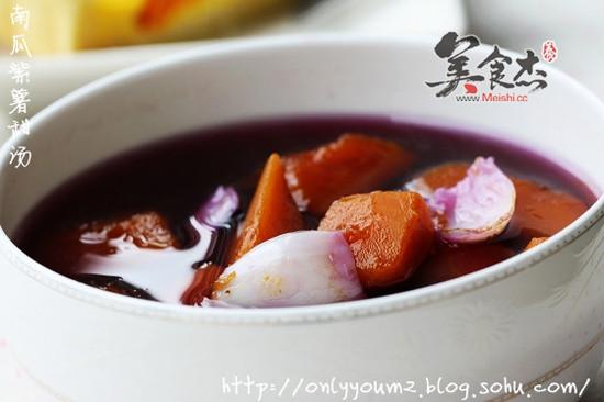 南瓜紫薯甜汤