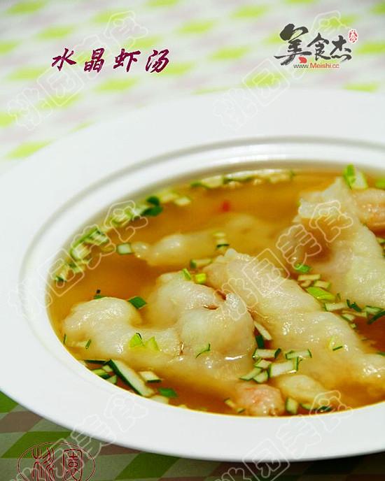 水晶虾汤