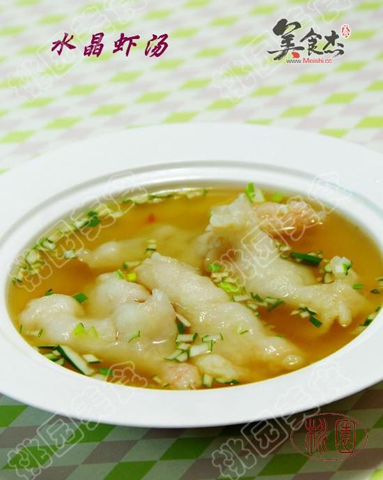 水晶虾汤
