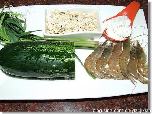香茅燕麦虾