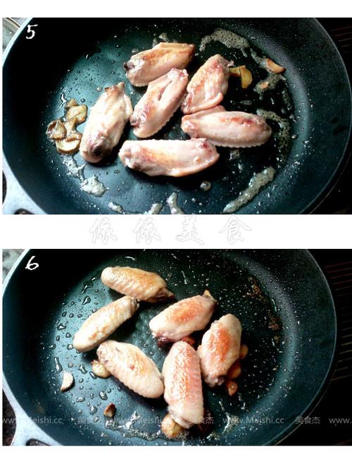 煎锅版盐焗鸡翅