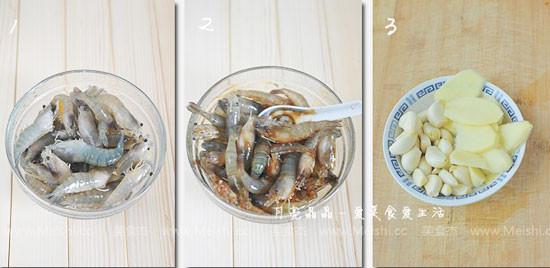 黑椒干锅虾