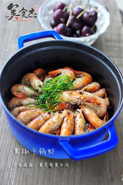 黑椒干锅虾