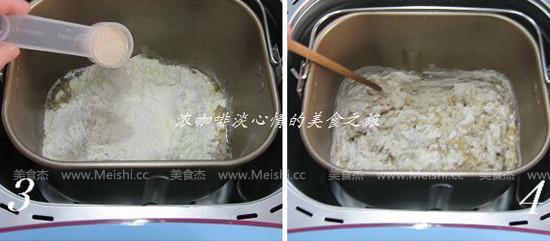 红糖米饭面包bz2.jpg