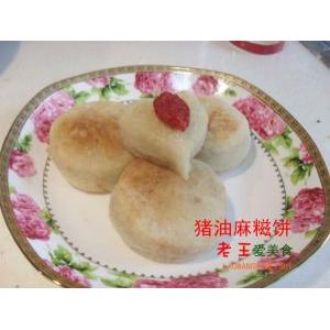 软糯酥脆·猪油麻糍饼