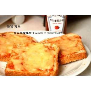 番茄芝士烤吐司（Chesse & Tomato Toast)