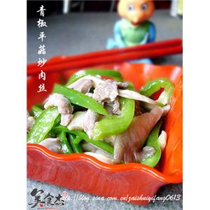青椒平菇炒肉丝