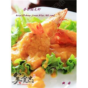 香芒焗大虾