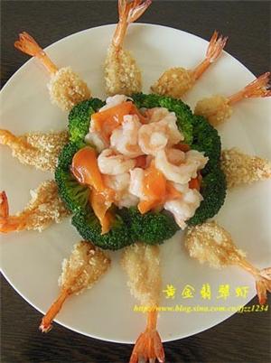 黄金翡翠虾