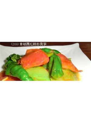 青椒西红柿炒莴笋