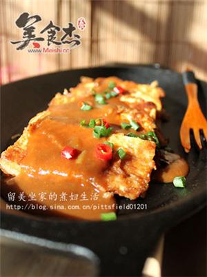 铁板咖喱脆皮豆腐